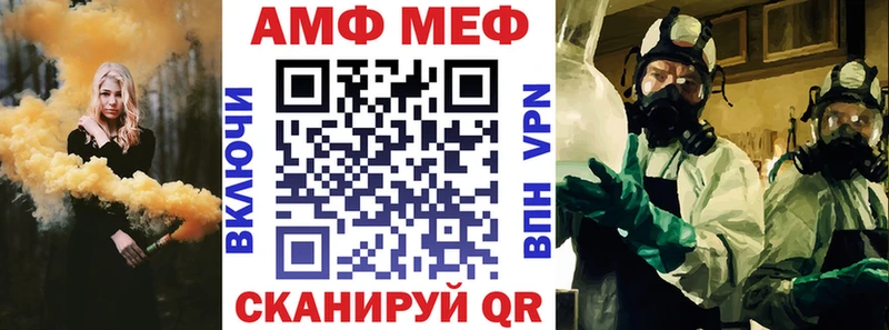 АМФ 98%  Касли 