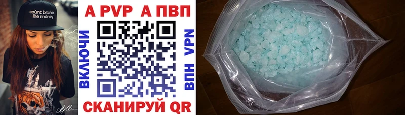 Alpha-PVP Соль  наркота  Касли 