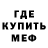 Печенье с ТГК марихуана Godsent