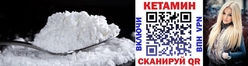 наркота  Касли  Кетамин ketamine 
