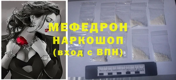 сатива Абаза
