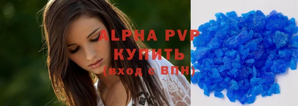 ALPHA PVP Болотное