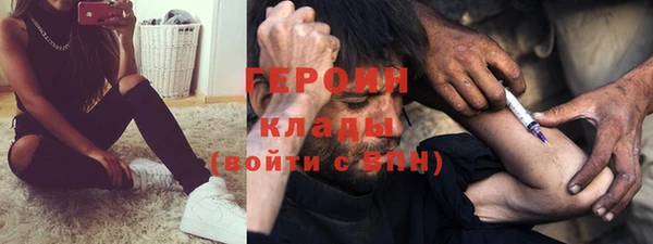 mdpv Абинск