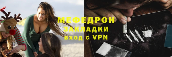 mdpv Абинск
