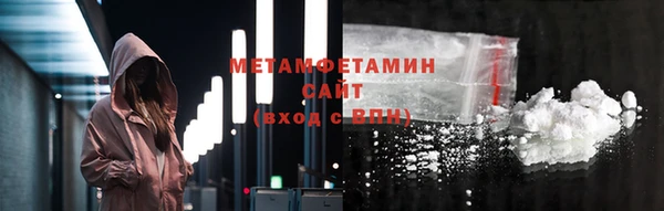 сатива Абаза