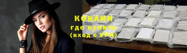 не бодяженный Болохово