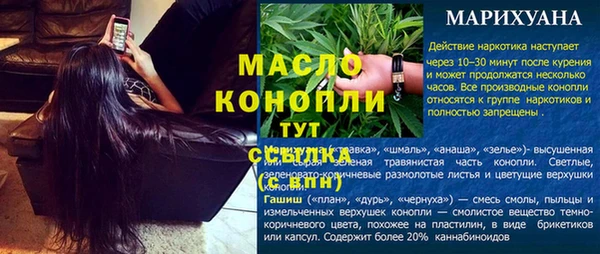 сатива Абаза