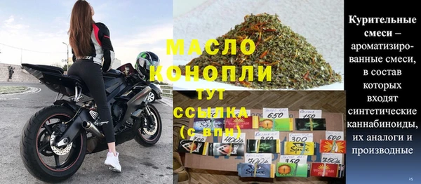 mix Болхов
