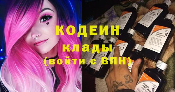 сатива Абаза