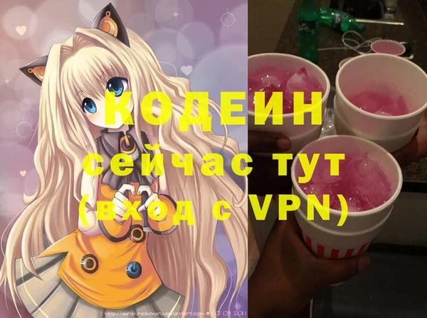 mdpv Абинск