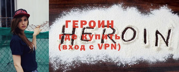 сатива Абаза