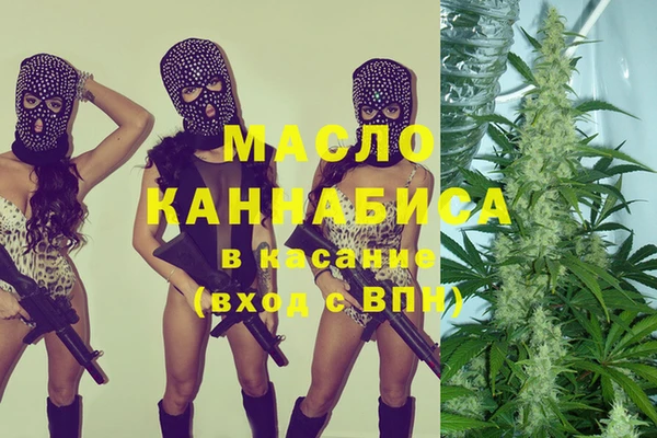 mdpv Абинск