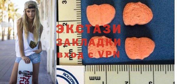 сатива Абаза