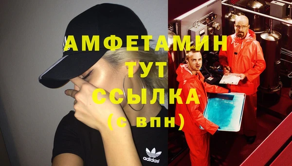 не бодяженный Болохово