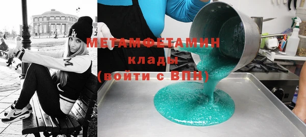 mdpv Абинск