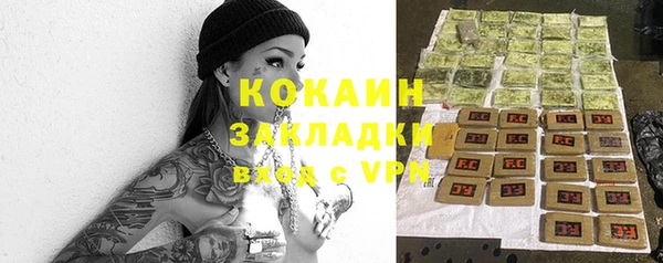 mix Болхов