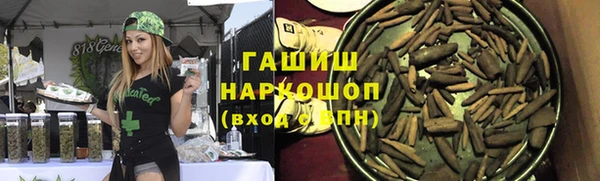 не бодяженный Болохово
