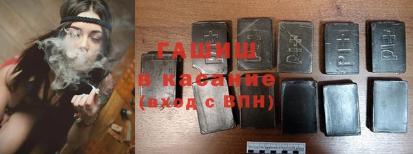 сатива Абаза