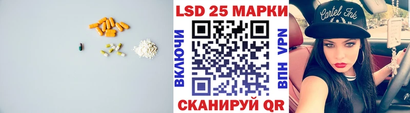 ЛСД экстази кислота  Касли 