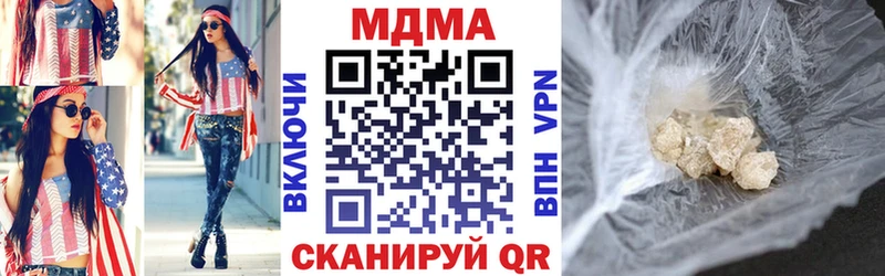 МДМА crystal  Касли 