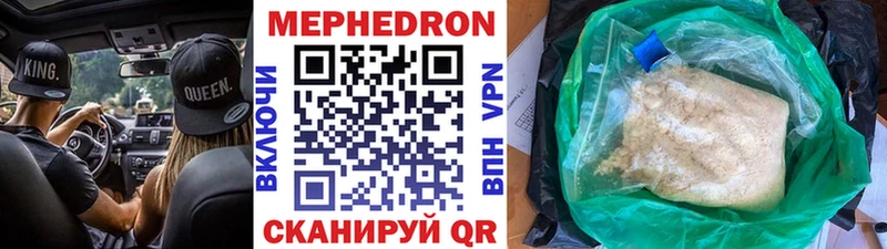 Мефедрон 4 MMC  Касли 