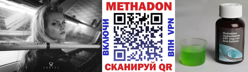 Метадон мёд  blacksprut ССЫЛКА  Касли  где купить наркоту 