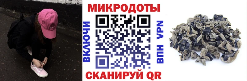 даркнет как зайти  Касли  Галлюциногенные грибы мицелий 