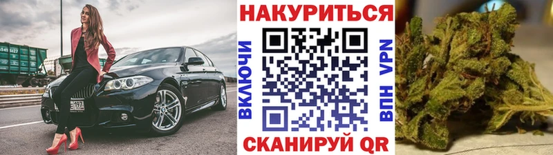 где купить наркотик  Касли  Марихуана планчик 